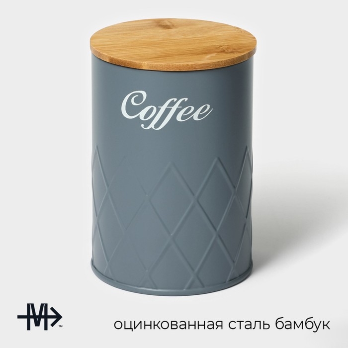 Банка для кофе Magistro Coffee Graphite, 9,5&times;13,5 см, цвет серый, с бамбуковой крышкой