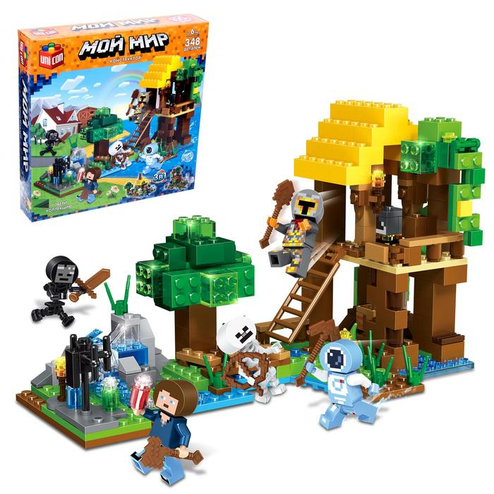 Конструктор &laquo;Мой мир&raquo;, 348 деталей