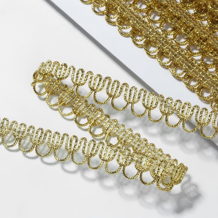 Тесьма декоративная &laquo;Петля&raquo;, 12 мм, 10 &plusmn; 1 м, цвет золотой