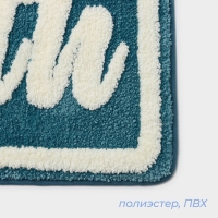 Коврик для ванной и туалета SAVANNA &laquo;Bath&raquo;, 50&times;80 см, цвет голубой