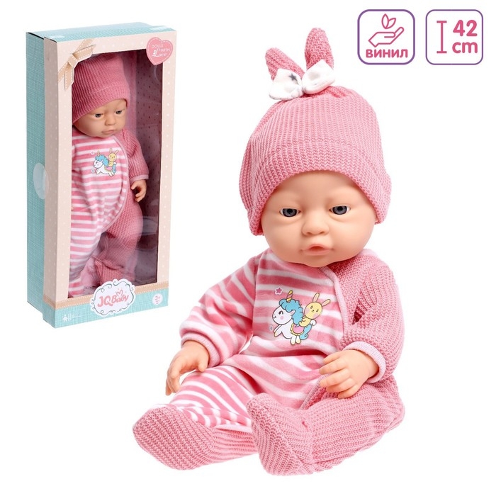 Пупс &laquo;Мой Малыш&raquo; в костюмчике, с аксессуарами, высота 42 см