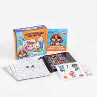 Набор для декорирования магнитов &laquo;Веселые зверята&raquo;