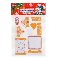 3D Конструктор-подвеска &laquo;Пряничный домик&raquo;