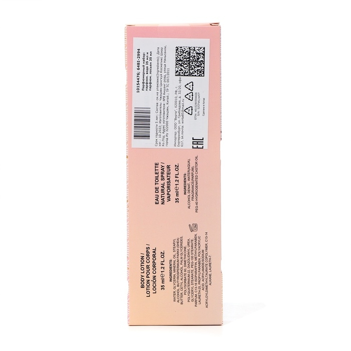 Парфюмерный набор женский Forever Emotion: Туалетная вода, 35мл + Лосьон для тела, 35мл