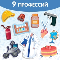 Книга &laquo;Наклейки-одевашки. Такие разные профессии&raquo;