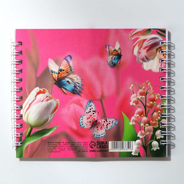 Двойной блокнот на гребне, мягкая обложка, размер 15х12см, 48 л &laquo;Самой нежной&raquo;