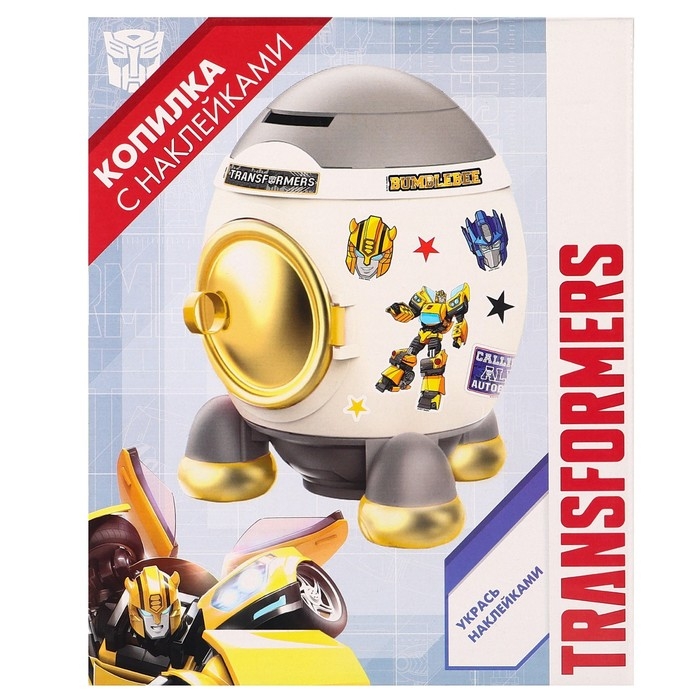 Копилка ракета с набором наклеек, 22,5 см х 18,5 см х 17,5 см "Бамблби", Трансформеры