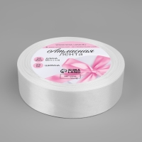 Лента атласная, 25 мм × 23 ± 1 м, цвет белый №01 Лента атласная, 25 мм × 23 ± 1 м, цвет белый №01