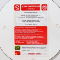 Доска разделочная стеклянная Доляна &laquo;Малахит&raquo;, d=20 см, цвет серый