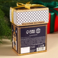 Новый год! Чай чёрный &laquo;Насладись ароматом чая&raquo;, 50 г.