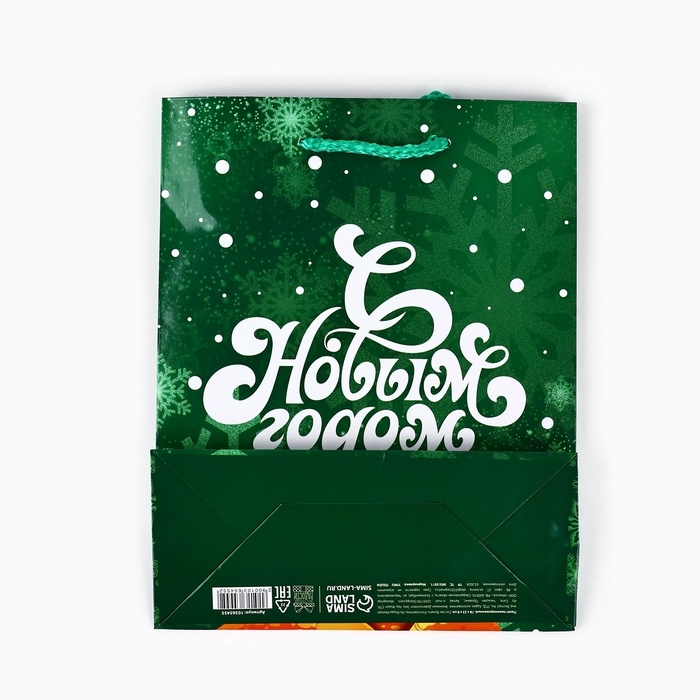 Пакет подарочный новогодний ламинированный &laquo;Змея 2025&raquo;, MS 18 х 23 х 8 см , Новый год