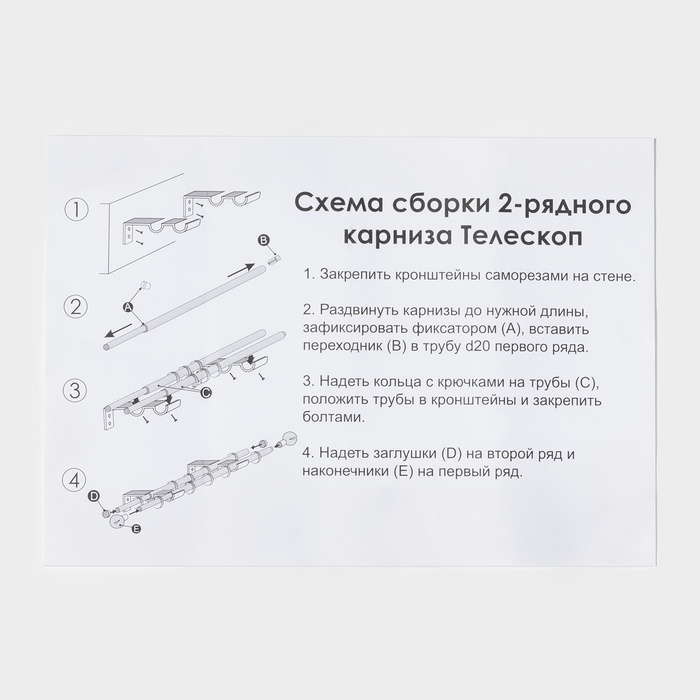 Карниз двухрядный кованый, 160-300 см, телескопический, металл, черный