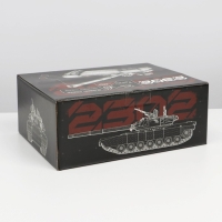 Коробка подарочная сборная, упаковка, &laquo;23 февраля, танк&raquo;, 30 х 23 х 12 см