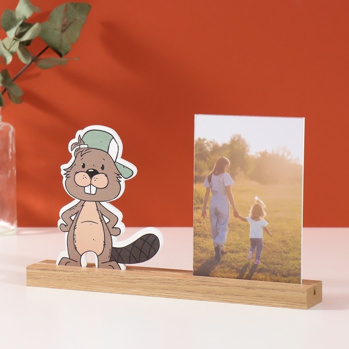 Фоторамка дерево, акрил 10х15 см Фоторамка дерево, акрил 10х15 см "Бобр добр" 4х27,3х14 см