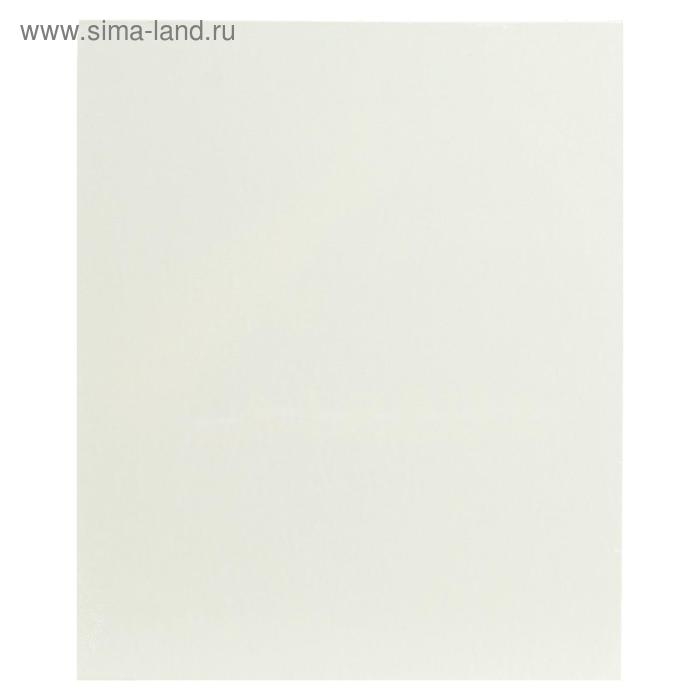 Холст на картоне 25 х 30 см, хлопок 100%, акриловый грунт, мелкозернистый, Холст на картоне 25 х 30 см, хлопок 100%, акриловый грунт, мелкозернистый, "Студия"