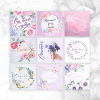 Набор мини-открыток «Универсальный», 20 шт, 7 х 7 см Набор мини-открыток «Универсальный», 20 шт, 7 х 7 см