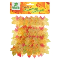 Декор &laquo;Кленовый лист&raquo;, набор 50 шт, жёлто-красный цвет