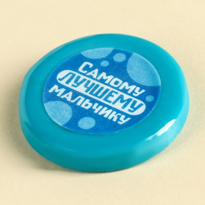 Леденец с печатью, на ленте &laquo;Самому лучшему мальчику&raquo;, вкус: бабл-гам, 25 г.