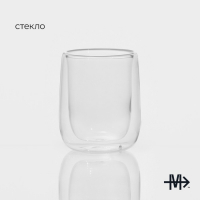 Стакан стеклянный с двойными стенками Magistro &laquo;Поль&raquo;, 300 мл