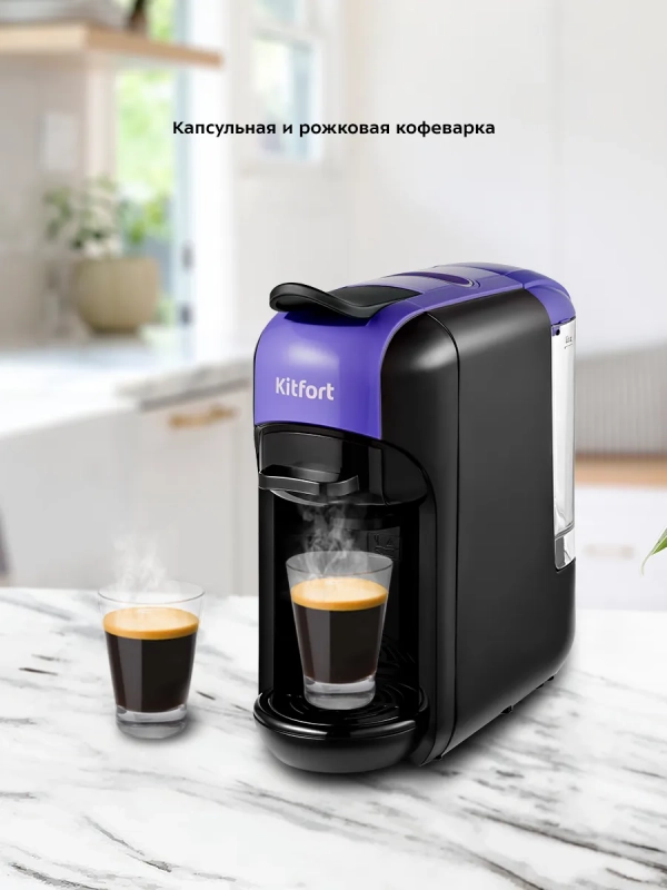 Кофеварка рожковая КТ-7105 капсульная Nespresso, Dolce Gusto Кофеварка рожковая КТ-7105 капсульная Nespresso, Dolce Gusto