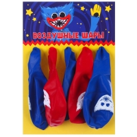 Шар воздушный "Хагги Вагги" 12 дюйм, латексный, 5 штук, Монстр