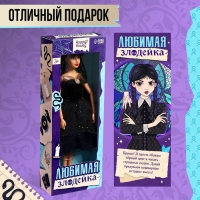 Кукла-модель шарнирная «Любимая злодейка» с косичками Кукла-модель шарнирная «Любимая злодейка» с косичками