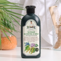 Шампунь для волос "Рецепты бабушки Агафьи" против перхоти, 350 мл Шампунь для волос "Рецепты бабушки Агафьи" против перхоти, 350 мл