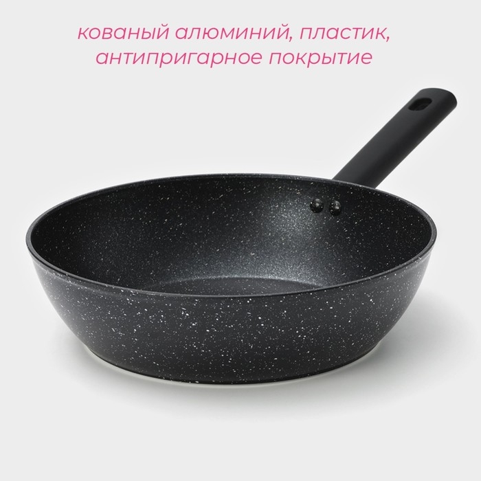 Сковорода Доляна &laquo;Первый дом&raquo;, d=28 см, h=8 см, индукция, цвет чёрный