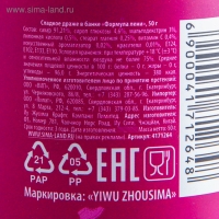 Драже Конфеты - таблетки &laquo;Формула лени&raquo;, 50 г.