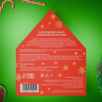 Новогодний подарочный набор косметики &laquo;Два мороза&raquo; для душа и ванны, красная серия