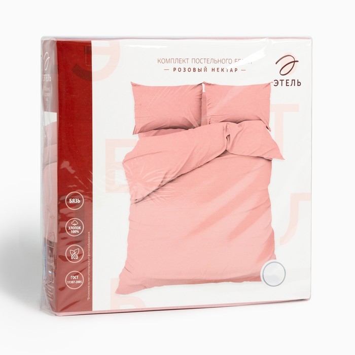 Постельное бельё Этель Дуэт &laquo;Розовый нектар&raquo; 143х215-2 шт, 220х240, 50х70-2 шт, 100% хлопок, бязь125г/м2