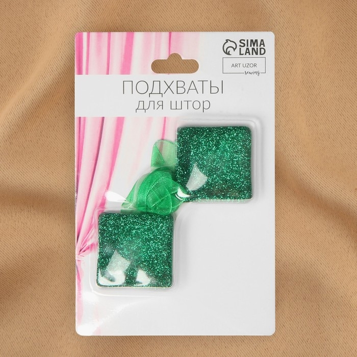 Подхват для штор &laquo;Квадрат блёстками&raquo;, 3,5 &times; 3,5 см, цвет зелёный