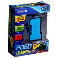 Робот &laquo;Цифра 1&raquo;, трансформируется