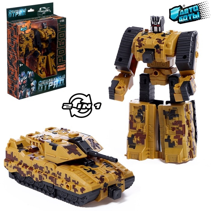 Робот &laquo;Танк&raquo;, трансформируется, цвет МИКС