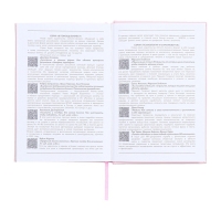 Ежедневник датированный 2025 года, А5, 176 листов ESCALADA, твердая обложка из искусственной кожи с поролоном, блинтовое тиснение, ляссе, блок 70 г/м2, розовый Ежедневник датированный 2025 года, А5, 176 листов ESCALADA, твердая обложка из искусственной кожи с поролоном, блинтовое тиснение, ляссе, блок 70 г/м2, розовый