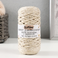 Шнур для вязания 100% полиэфир с люрексом 1 мм цилиндр, 75&plusmn;10гр, 200м, 01-белый+золото