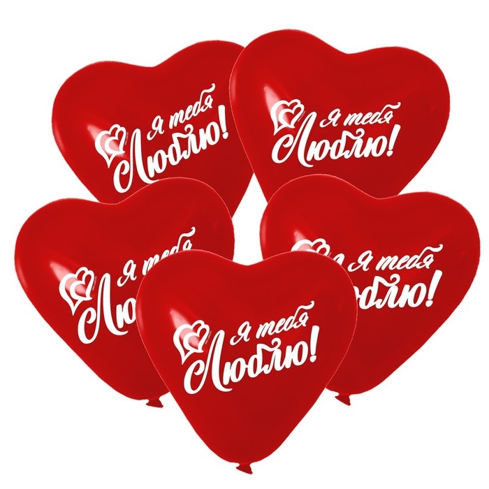 Воздушный шар латексный 12" &laquo;Признание в любви&raquo;, 25 шт.