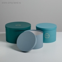 Набор шляпных коробок для цветов 3 в 1, упаковка подарочная, &laquo;Бирюза&raquo;, 18 х 13 см - 25 х 15 см