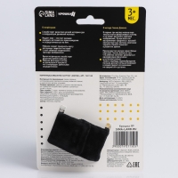 Браслетик - погремушка &laquo;Енотик&raquo;, Крошка Я