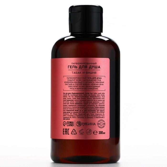 Гель для душа женский, 300 мл, аромат табака и вишни, LA POETIQUE Гель для душа женский, 300 мл, аромат табака и вишни, LA POETIQUE