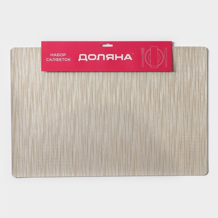 Салфетки сервировочные на стол Доляна &laquo;Гипноз&raquo;, 4 шт, 30&times;45 см, цвет бежевый