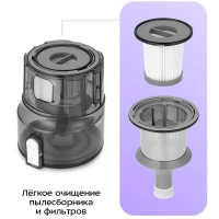 Вертикальный беспроводной пылесос КТ-5304 - 200 Вт Вертикальный беспроводной пылесос КТ-5304 - 200 Вт