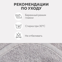 Набор Крошка Я (полотенце-уголок, рукавица, нагрудник), серый, 100% хл, 360 гр/м2 Набор Крошка Я (полотенце-уголок, рукавица, нагрудник), серый, 100% хл, 360 гр/м2