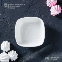 Соусник фарфоровый &laquo;Классика&raquo;, 150 мл, 10&times;3,5 см, цвет белый