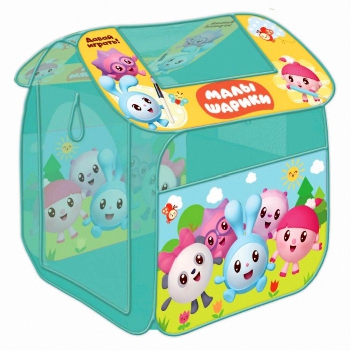 Игровая палатка &laquo;Малышарики&raquo;, 83 х 80 х 105 см, в сумке