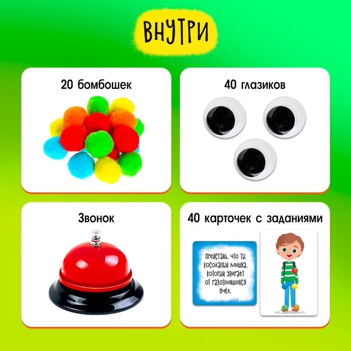 Настольная игра &laquo;Ловушка для вирусов&raquo;, 2-4 игрока, 5+