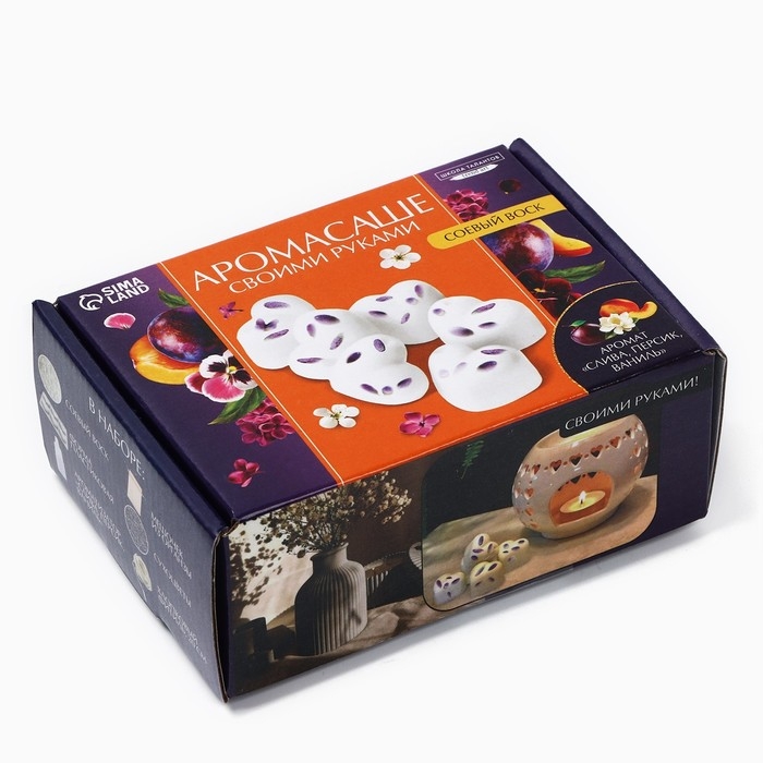 Аромасаше своими руками. Набор для создания ароматической фигурки из соевого воска &laquo;Сердечки с сухоцветами&raquo;