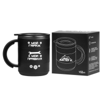 Термокружка "Мастер К" Поход "Мой гараж - мои правила", 450 мл, сохраняет тепло 2 ч, черная Термокружка "Мастер К" Поход "Мой гараж - мои правила", 450 мл, сохраняет тепло 2 ч, черная