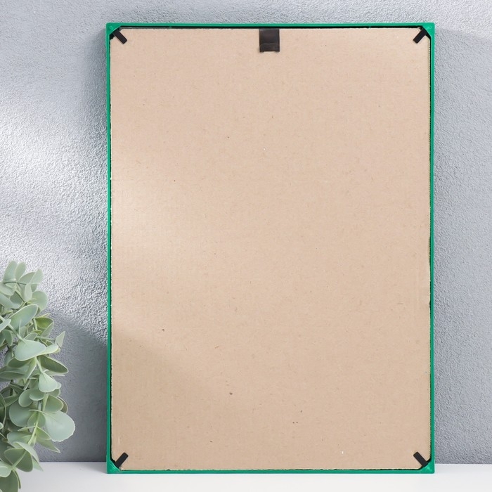 Фоторамка пластик L-4 21х30 см изумруд МИКС (пластиковый экран)