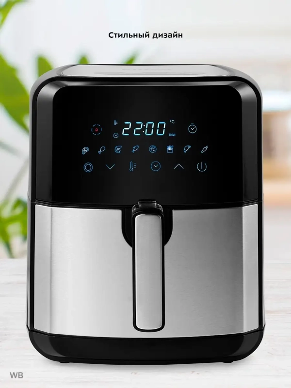 Аэрогриль электрический КТ-2239 - 4.5 л - 1700 Вт Аэрогриль электрический КТ-2239 - 4.5 л - 1700 Вт